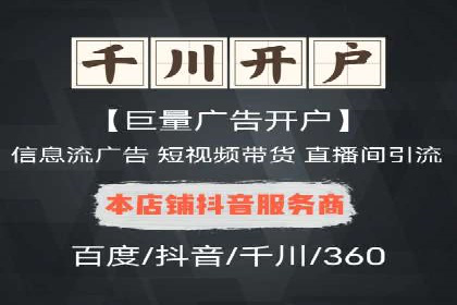 百度推广实战案例：打造爆款广告的秘密武器