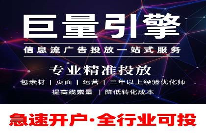 初探sem竞价推广托管的最佳实践